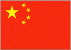China U19(w)